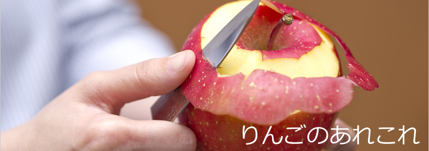 �Ìy�̂�񂲂�S����